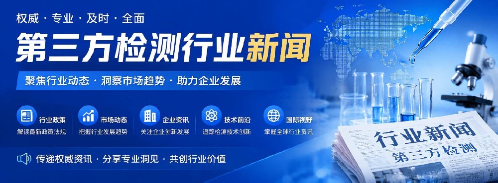行业动态